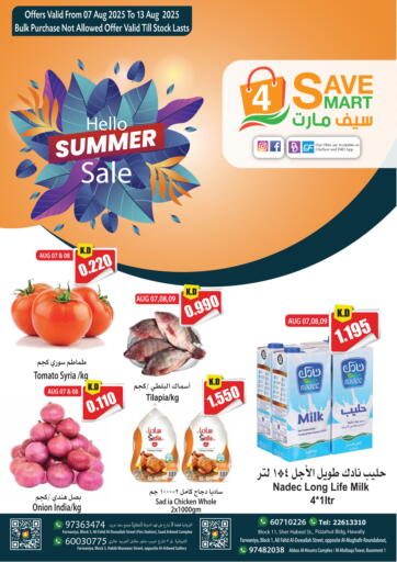 Hello Summer Sale من 4 سيف مارت